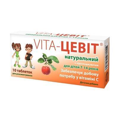 Віта-Цевіт для дітей від 7 до 14 років таблетки для розсмоктування №10
