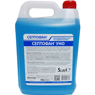 Септофан Уно средство дезинф. для рук и кожных покровов, 5 л канистра