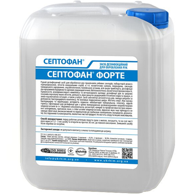 Септофан Форте средство дезинф. для рук и кожных покровов, 5 л канистра
