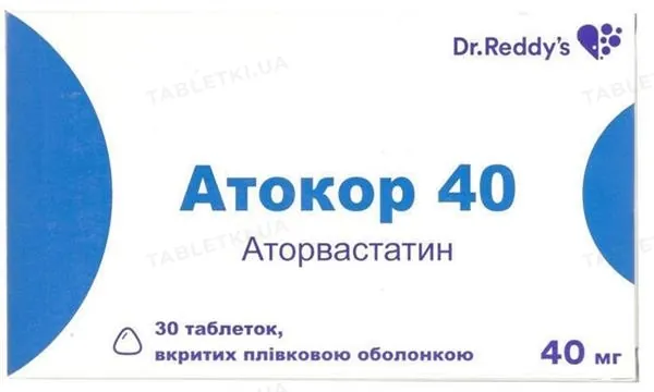 Атокор 40 таблетки, в/плів. обол. по 40 мг №30 у бан.