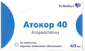 Атокор 40 таблетки, в/плів. обол. по 40 мг №30 у бан.