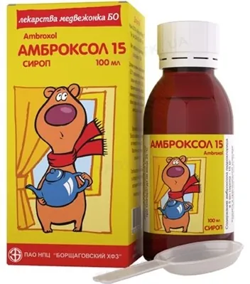 Амброксол 15 сироп 15 мг/5 мл по 100 мл у бан. полім.(флак)