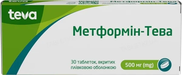 Метформін-Тева таблетки, в/плів. обол. по 500 мг №30 (15х2)