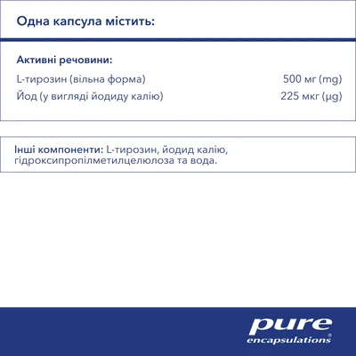 Йод і Тирозин Pure Encapsulations Iodine & Tyrosine, 120 капсул