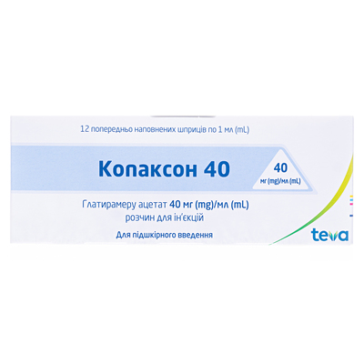 Копаксон 40 раствор д/ин. 40 мг/мл по 1 мл №12 в предвар. запол. шпр.
