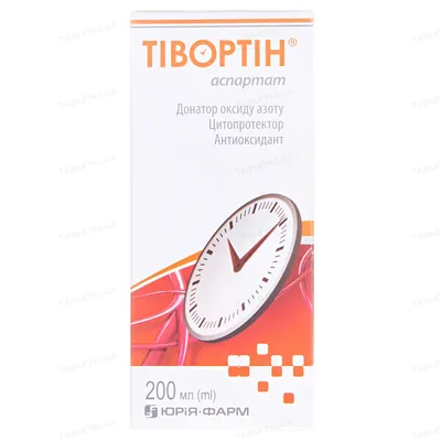 Тівортін аспартат розчин ор. 200 мг/мл по 200 мл у флак.