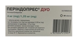 Периндопрес дуо таблетки по 4 мг/1.25 мг №90 (10х9)