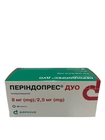 Периндопрес дуо таблетки по 8 мг/2.5 мг №90 (10х9)