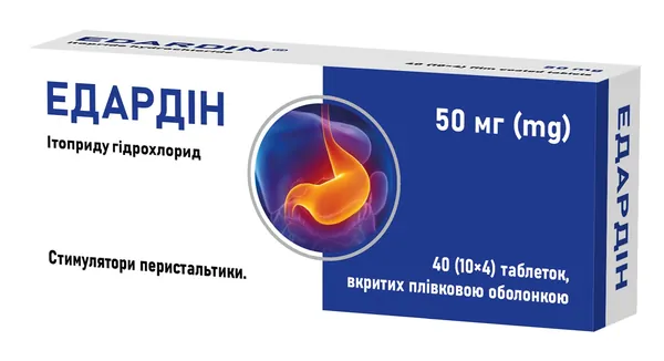 Едардін таблетки, в/плів. обол. по 50 мг №40 (10х4)