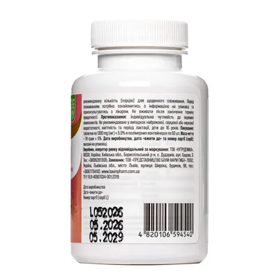 Віталік Для Краси Жуй Baum Pharm таблетки жувальні №60