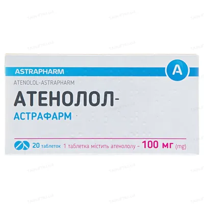 Атенолол-Астрафарм таблетки по 100 мг №20 (10х2)