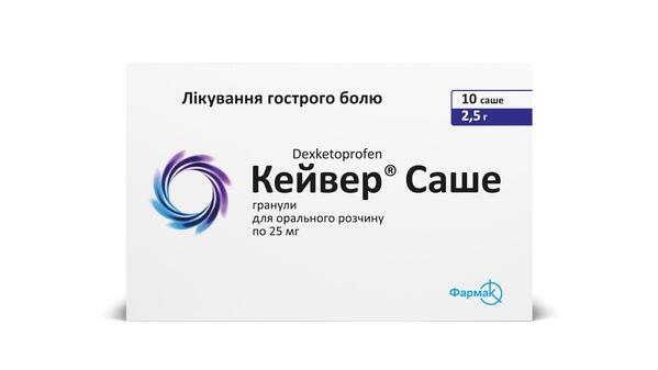 Кейвер саше гранулы д/ор. р-ра 25 мг по 2.5 г №10 в саше