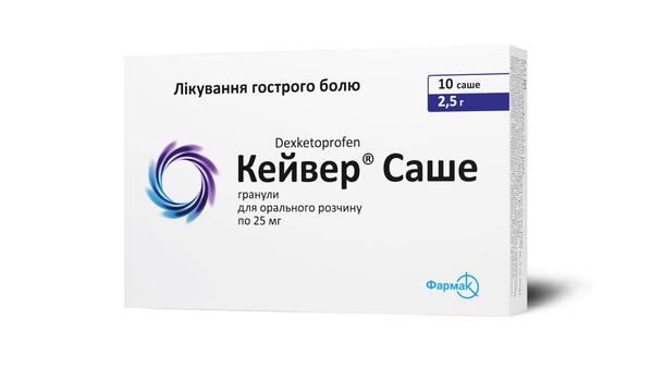 Кейвер саше гранулы д/ор. р-ра 25 мг по 2.5 г №10 в саше