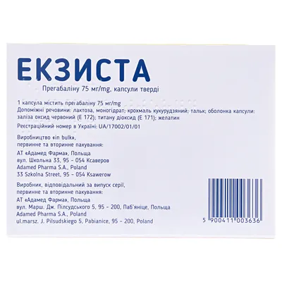 Екзиста капсули тв. по 75 мг №28 (14х2)