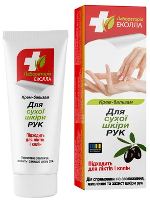 Крем-бальзам для рук Лабораторія Еколла зволожуючий для сухої шкіри, 75 г