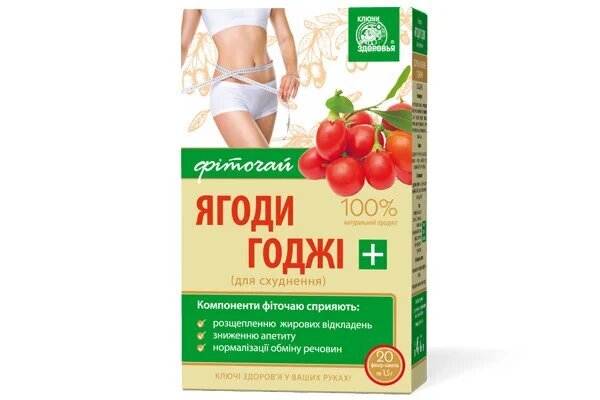 Фиточай Ключи Здоровья д/похуд. Ягоды Годжи по 1.5 г №20 в фил.-пак.