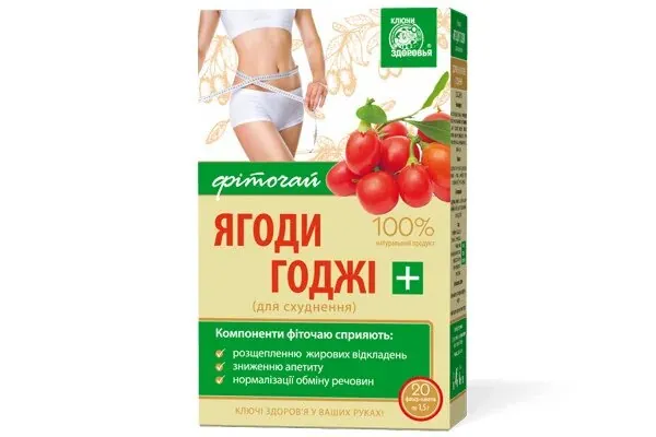 Фіточай Ключі Здоров'я Ягоди Годжі по 1.5 г №20 у філ.-пак.