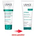 Маска-эксфолиант Uriage Hyseac мягкая отшелушивающая, 100 мл
