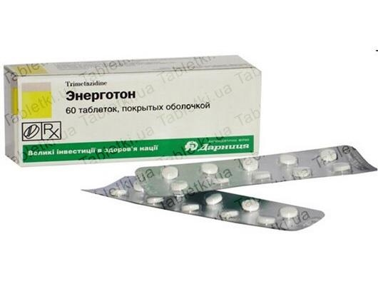 Энерготон таблетки, п/о по 20 мг №60 (10х6)