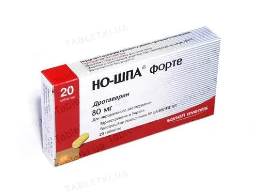 Но-шпа форте таблетки по 80 мг №20 (10х2)