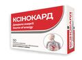 Ксінокард таблетки, вкриті гастрорезистентною оболонкою №30 (10х3)