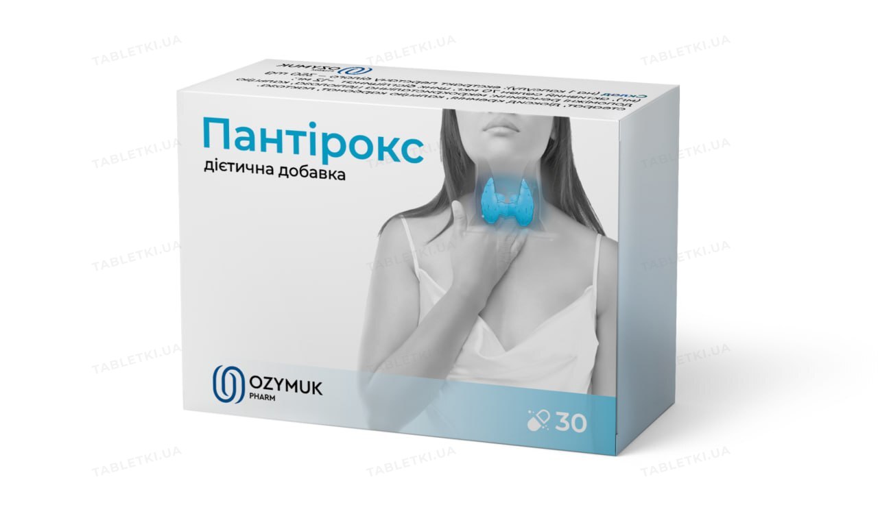 Пантирокс капсулы №30 : инструкция + цена в аптеках | Tabletki.ua