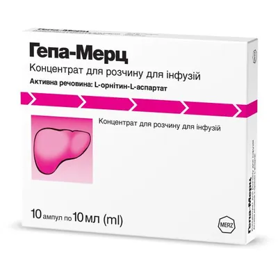 Гепа-Мерц концентрат для р-ну д/інф. 5 г/10 мл по 10 мл №10 в амп.