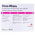 Гепа-мерц концентрат для р-ра д/инф. 5 г/10 мл по 10 мл №10 в амп.