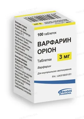 Варфарин Оріон таблетки по 3 мг №100 у флак.