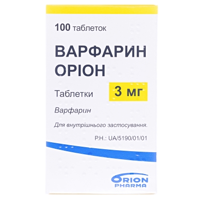 Варфарин Орион таблетки по 3 мг №100 во флак.