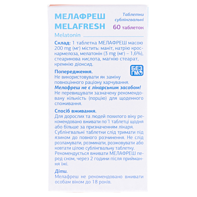Мелафреш таблетки сублінгвальні №60