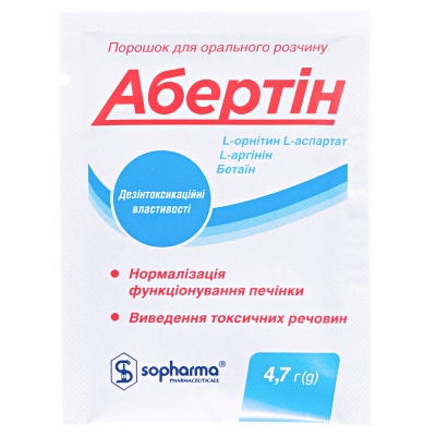 Абертін порошок по 4,7 г №20 в саше