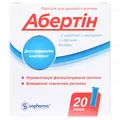 Абертін порошок по 4,7 г №20 в саше