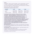 Абертін порошок по 4,7 г №20 в саше