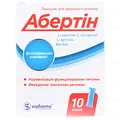 Абертін розчин №10 у саше