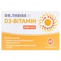 D3-Вітамін Dr.Theiss 2000 МО таблетки №60