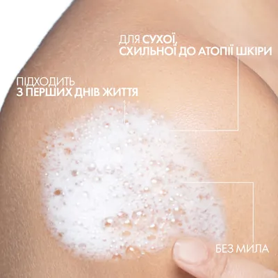 Крем-гель для обличчя і тіла La Roche-Posay Lipikar Syndet AP+ очищующий, для дуже сухої шкіри, 400 мл