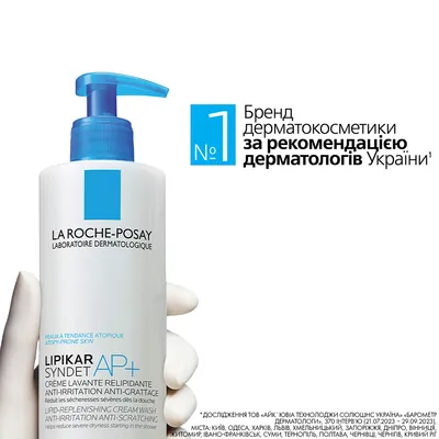 Крем-гель для обличчя і тіла La Roche-Posay Lipikar Syndet AP+ очищующий, для дуже сухої шкіри, 400 мл