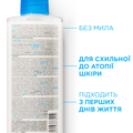 Крем-гель для обличчя і тіла La Roche-Posay Lipikar Syndet AP+ очищующий, для дуже сухої шкіри, 400 мл