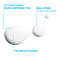 Крем-гель для обличчя і тіла La Roche-Posay Lipikar Syndet AP+ очищующий, для дуже сухої шкіри, 400 мл