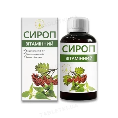 Вітамінний сироп по 200 мл у флак.
