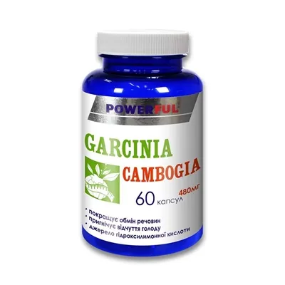 Гарцинія камбоджийська POWERFUL Garcinia Cambogia капсули №60 у бан.
