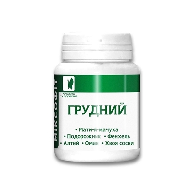 Миксофит Грудной таблетки по 0,45 г №45 в бан.