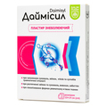 Даймисил Baum Pharm обезболивающий пластырь №5