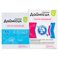 Даймисил Baum Pharm обезболивающий пластырь №5