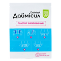 Даймисил Baum Pharm обезболивающий пластырь №5