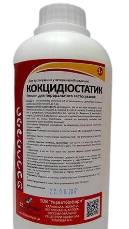 Кокцидиостатик 0,25% (ДЛЯ ЖИВОТНЫХ) раствор оральный, 1 л