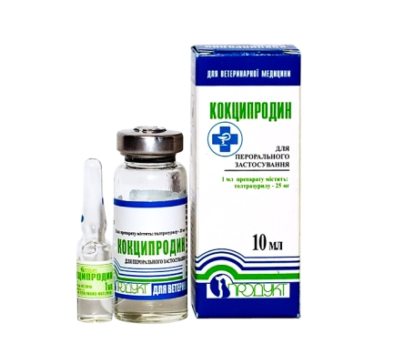 Кокципродин (ДЛЯ ЖИВОТНЫХ) раствор оральный, 10 мл
