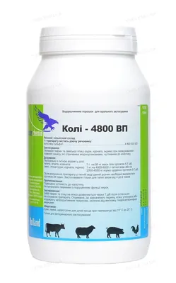 Колі-4800 ВП (ДЛЯ ТВАРИН) порошок, 1 кг