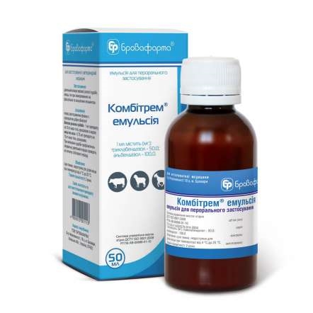 Комбитрем (ДЛЯ ЖИВОТНЫХ) эмульсия антигельминтная, 50 мл